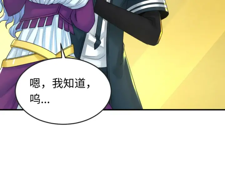 漫画《全球诡异时代》第119话 最后一搏！第86张图