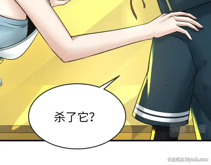 漫画《全球诡异时代》第119话 最后一搏！第88张图