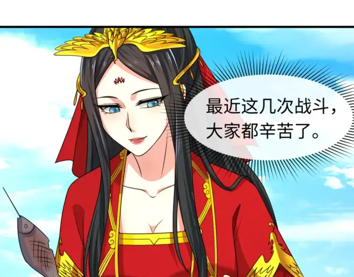 漫画《全球诡异时代》第119话 最后一搏！第9张图
