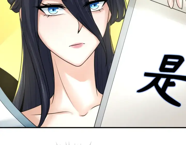 漫画《全球诡异时代》第119话 最后一搏！第92张图