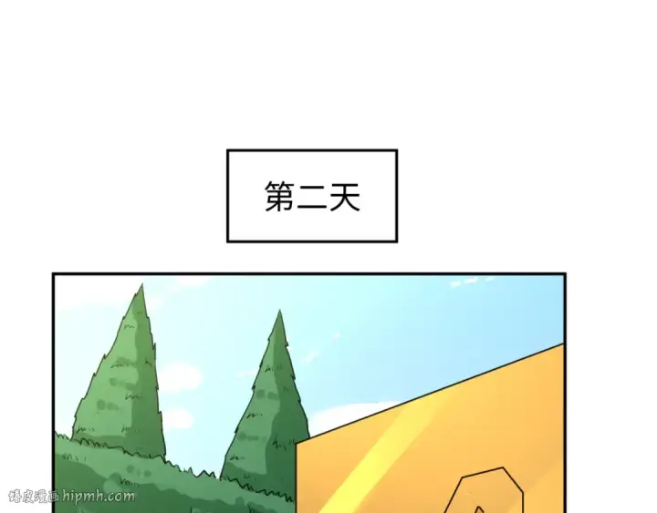 漫画《全球诡异时代》第120画 噩梦级鬼域！第24张图