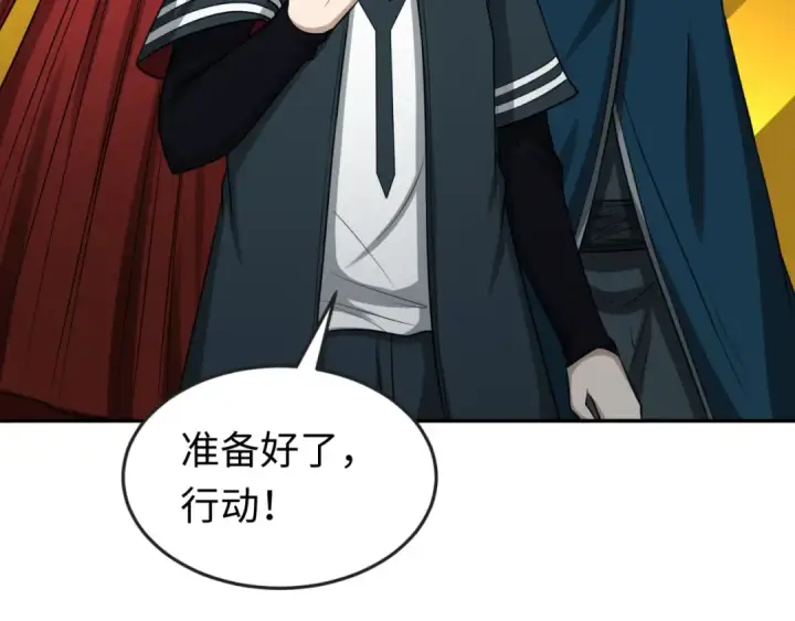 漫画《全球诡异时代》第120画 噩梦级鬼域！第27张图