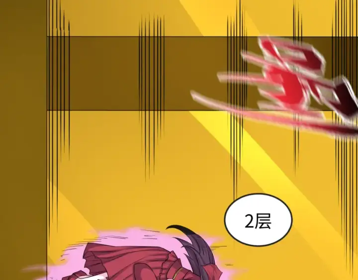 漫画《全球诡异时代》第120画 噩梦级鬼域！第31张图
