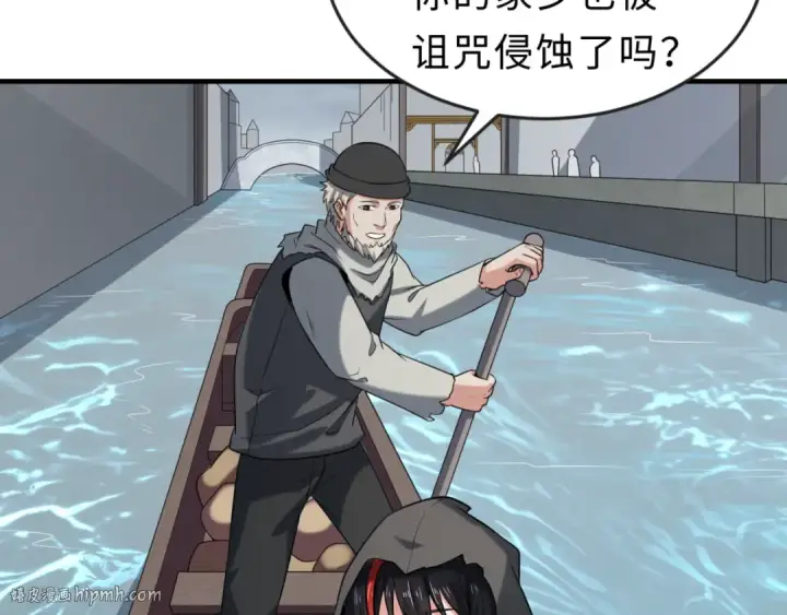 漫画《全球诡异时代》第120画 噩梦级鬼域！第56张图