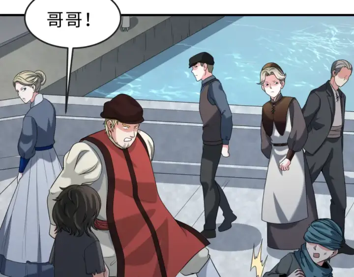 漫画《全球诡异时代》第120画 噩梦级鬼域！第60张图