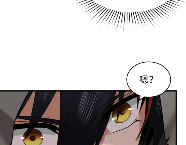 漫画《全球诡异时代》第120画 噩梦级鬼域！第89张图
