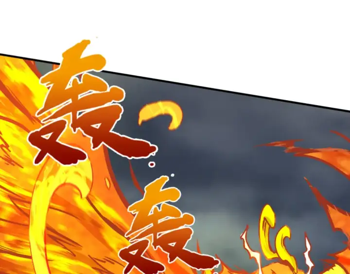 漫画《全球诡异时代》第121话 药剂师第103张图