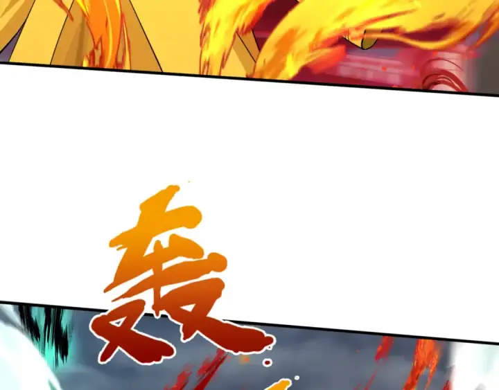 漫画《全球诡异时代》第121话 药剂师第106张图