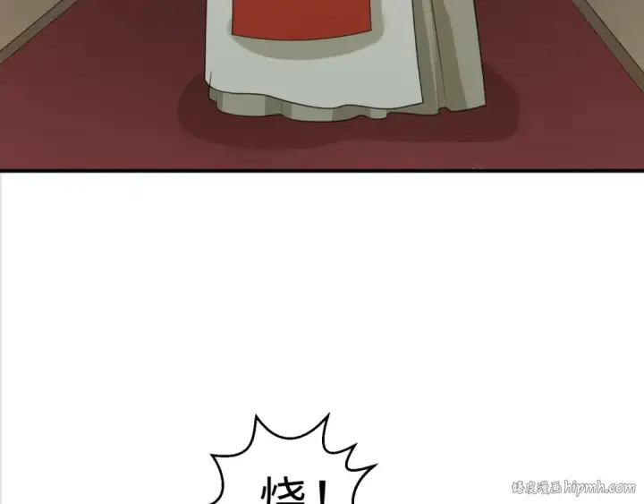 漫画《全球诡异时代》第121话 药剂师第32张图