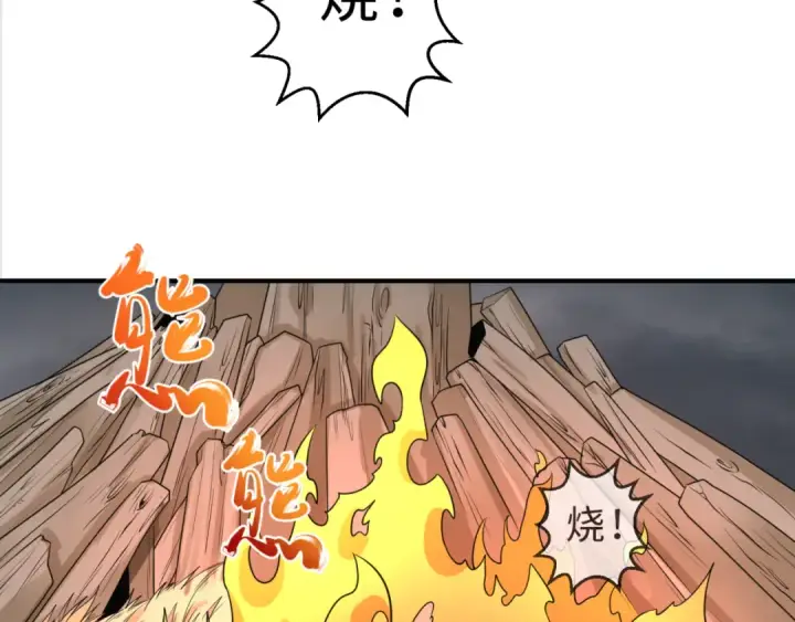 漫画《全球诡异时代》第121话 药剂师第33张图