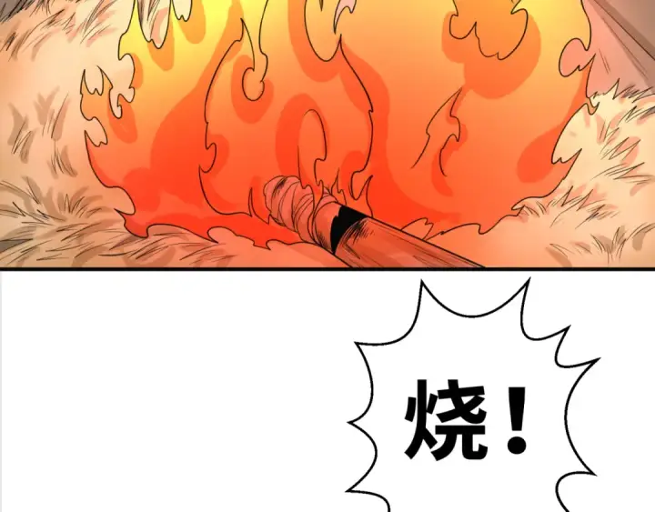 漫画《全球诡异时代》第121话 药剂师第34张图