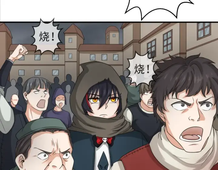 漫画《全球诡异时代》第121话 药剂师第35张图