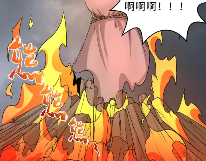 漫画《全球诡异时代》第121话 药剂师第38张图
