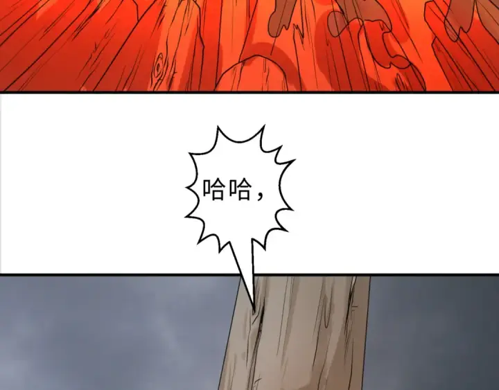 漫画《全球诡异时代》第121话 药剂师第39张图