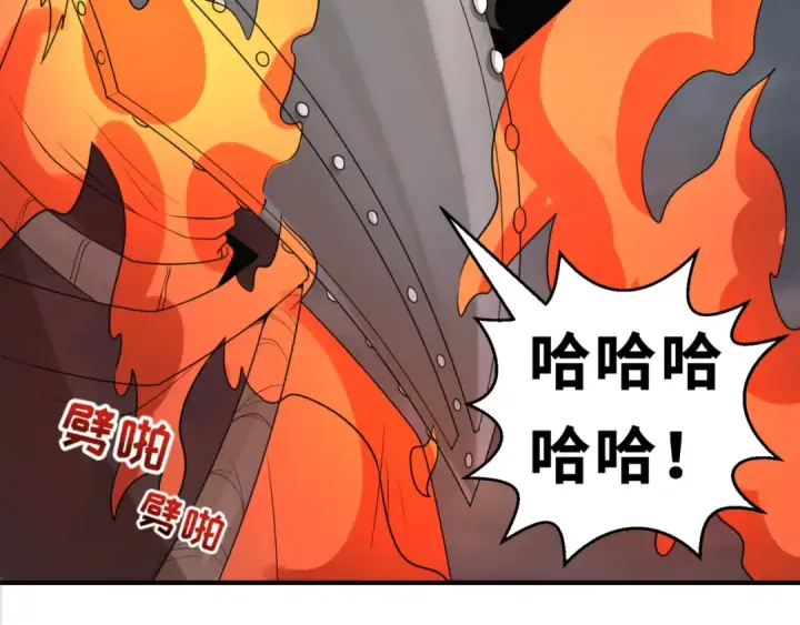 漫画《全球诡异时代》第121话 药剂师第44张图