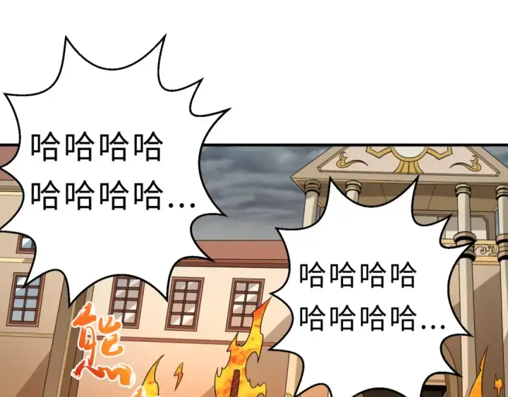 漫画《全球诡异时代》第121话 药剂师第46张图
