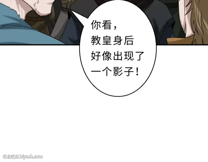 漫画《全球诡异时代》第121话 药剂师第48张图
