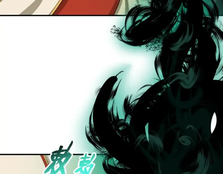 漫画《全球诡异时代》第121话 药剂师第51张图