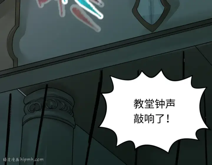 漫画《全球诡异时代》第121话 药剂师第72张图