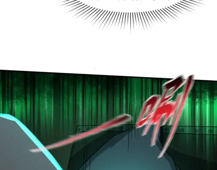 漫画《全球诡异时代》第121话 药剂师第78张图