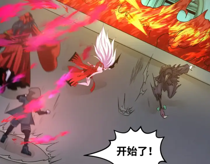 漫画《全球诡异时代》第121话 药剂师第83张图