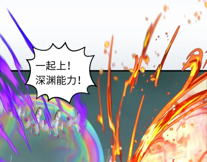 漫画《全球诡异时代》第121话 药剂师第94张图