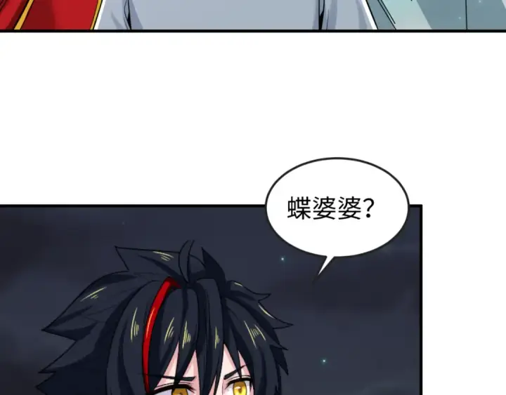 漫画《全球诡异时代》第122话 海城的变化第111张图
