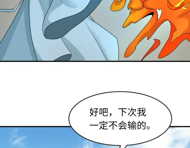 漫画《全球诡异时代》第122话 海城的变化第36张图