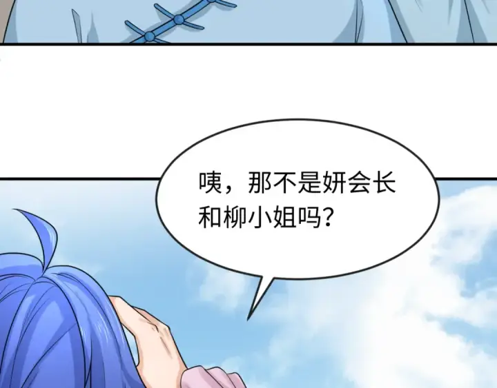 漫画《全球诡异时代》第122话 海城的变化第38张图