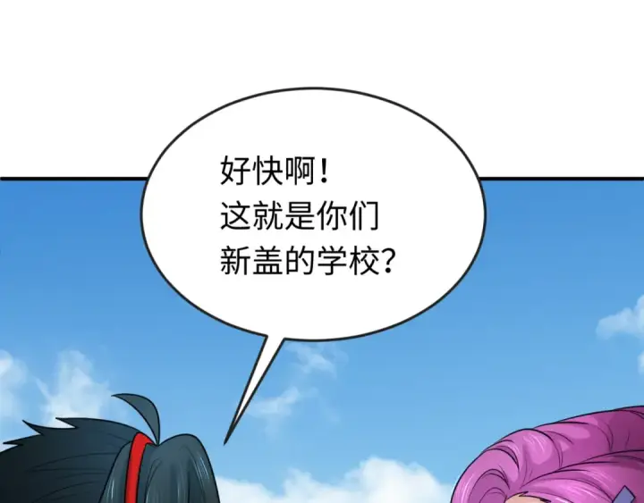 漫画《全球诡异时代》第122话 海城的变化第49张图