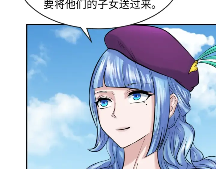 漫画《全球诡异时代》第122话 海城的变化第52张图