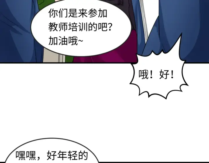 漫画《全球诡异时代》第122话 海城的变化第60张图
