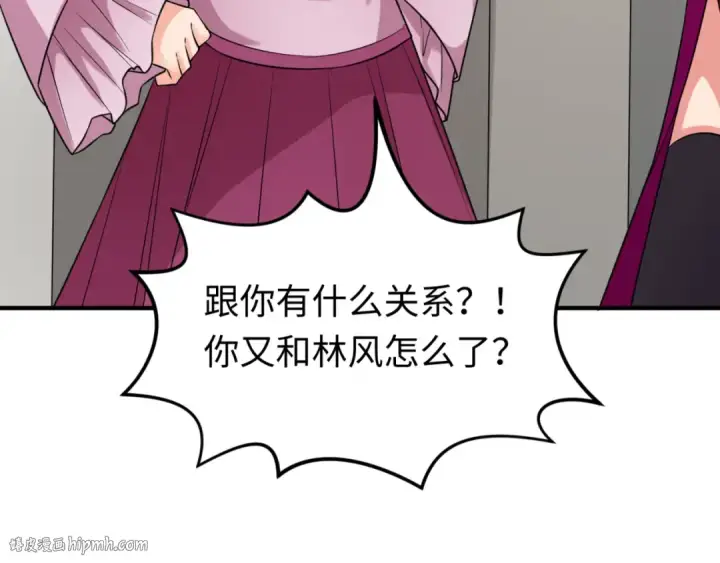 漫画《全球诡异时代》第122话 海城的变化第72张图