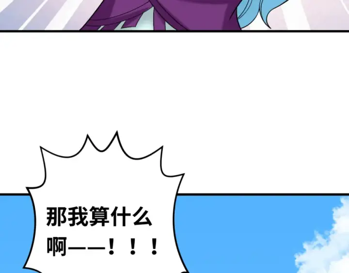 漫画《全球诡异时代》第122话 海城的变化第78张图