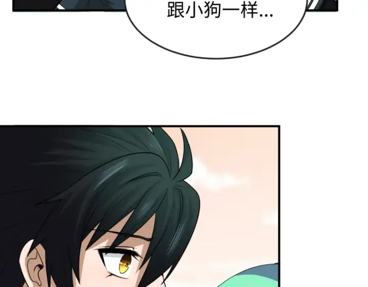 漫画《全球诡异时代》第122话 海城的变化第9张图