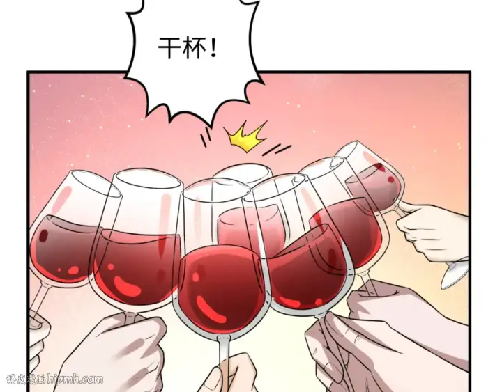 漫画《全球诡异时代》第122话 海城的变化第96张图