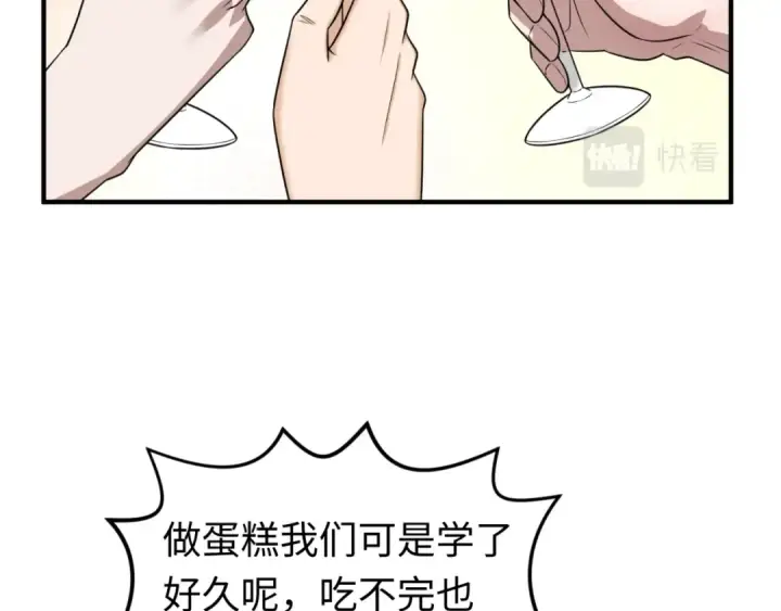 漫画《全球诡异时代》第122话 海城的变化第97张图