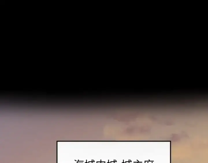 漫画《全球诡异时代》第123话 代号“公爵”！第13张图