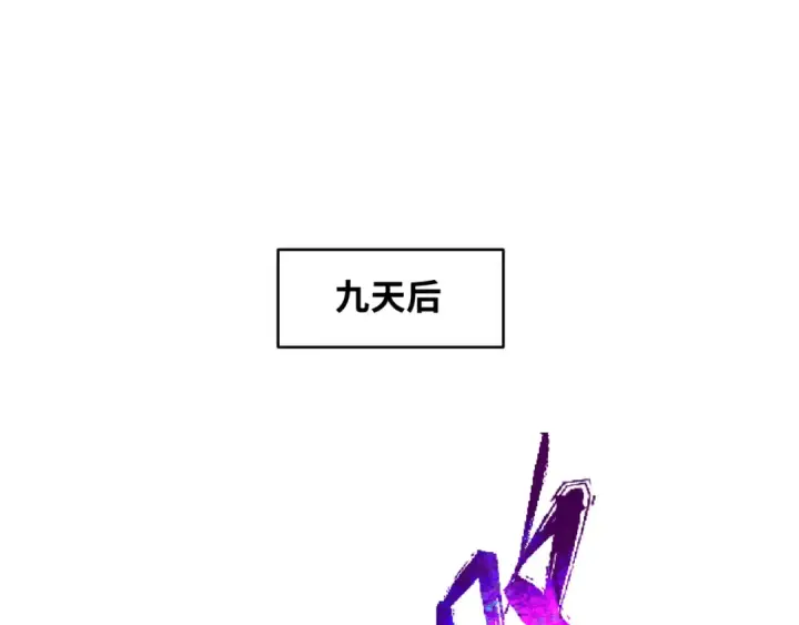漫画《全球诡异时代》第123话 代号“公爵”！第28张图