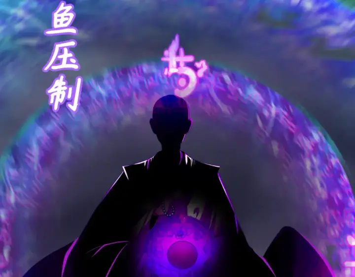 漫画《全球诡异时代》第123话 代号“公爵”！第60张图
