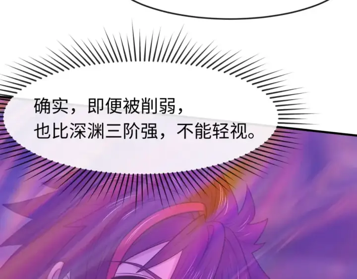 漫画《全球诡异时代》第123话 代号“公爵”！第68张图