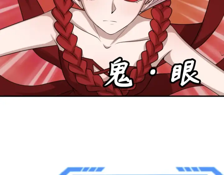 漫画《全球诡异时代》第123话 代号“公爵”！第81张图
