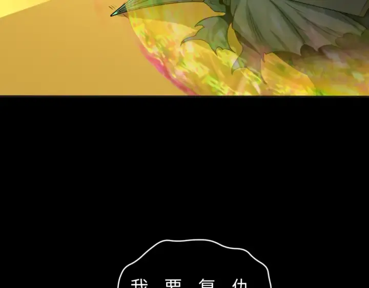 漫画《全球诡异时代》第124话 画中世界突变！第10张图