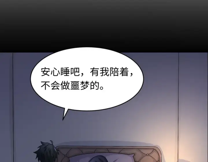 漫画《全球诡异时代》第124话 画中世界突变！第101张图
