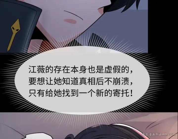 漫画《全球诡异时代》第124话 画中世界突变！第104张图