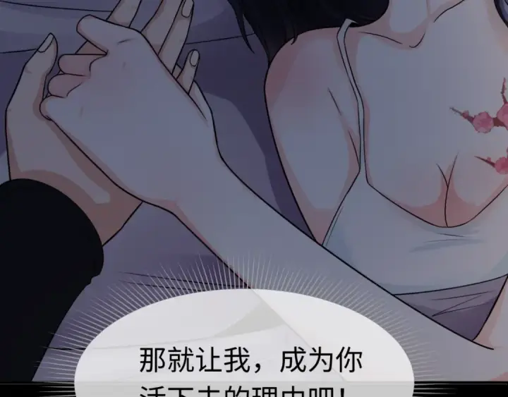漫画《全球诡异时代》第124话 画中世界突变！第106张图