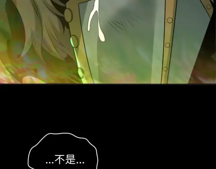 漫画《全球诡异时代》第124话 画中世界突变！第12张图
