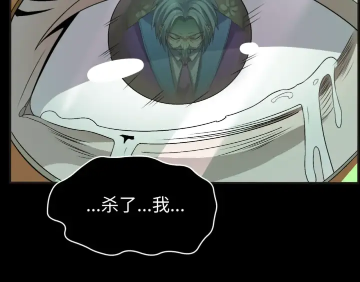 漫画《全球诡异时代》第124话 画中世界突变！第15张图
