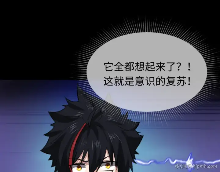 漫画《全球诡异时代》第124话 画中世界突变！第16张图