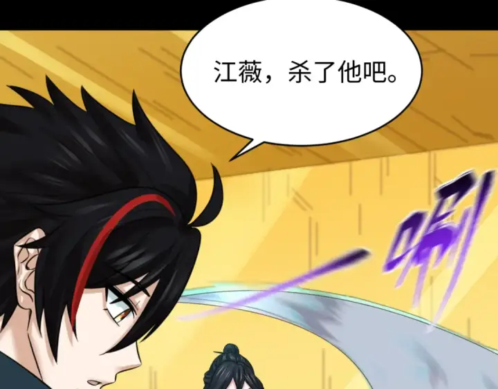 漫画《全球诡异时代》第124话 画中世界突变！第18张图